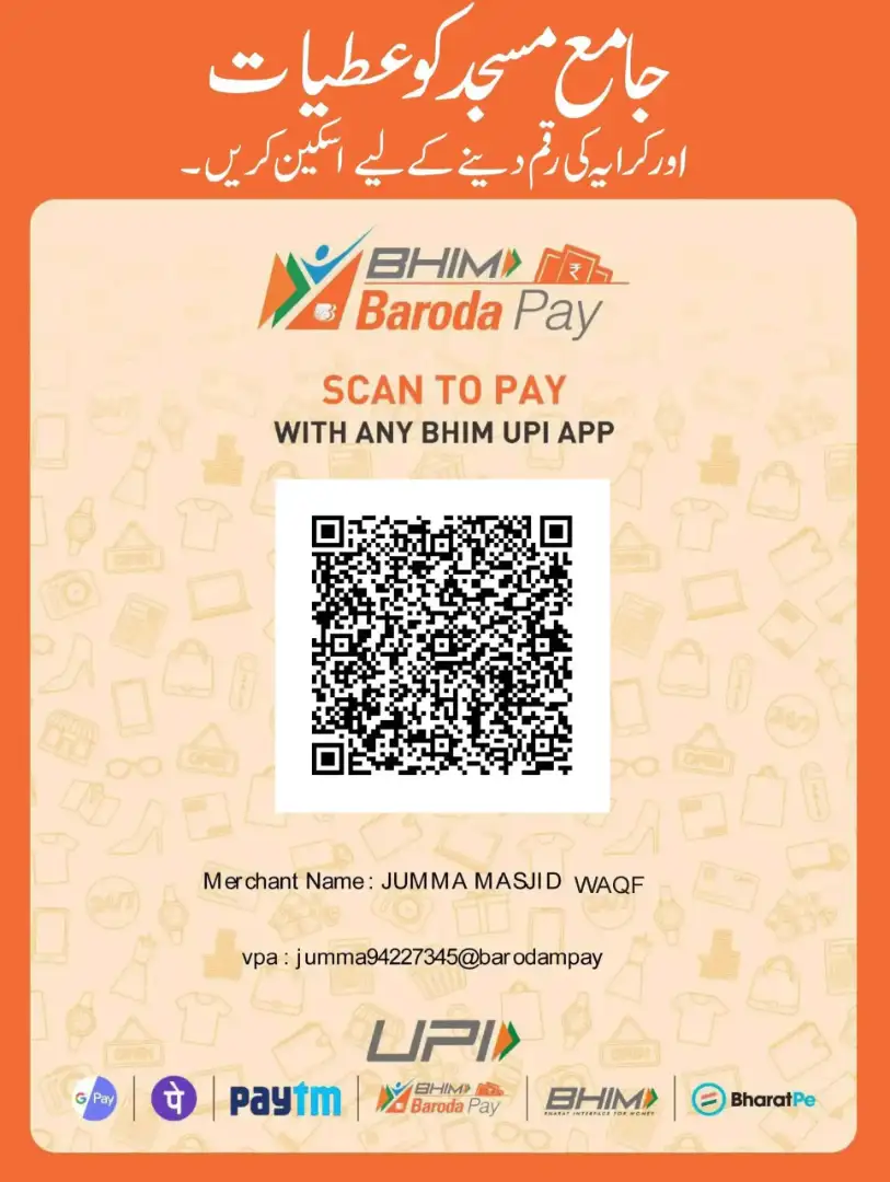 UPI QR Code for Jama Masjid donations